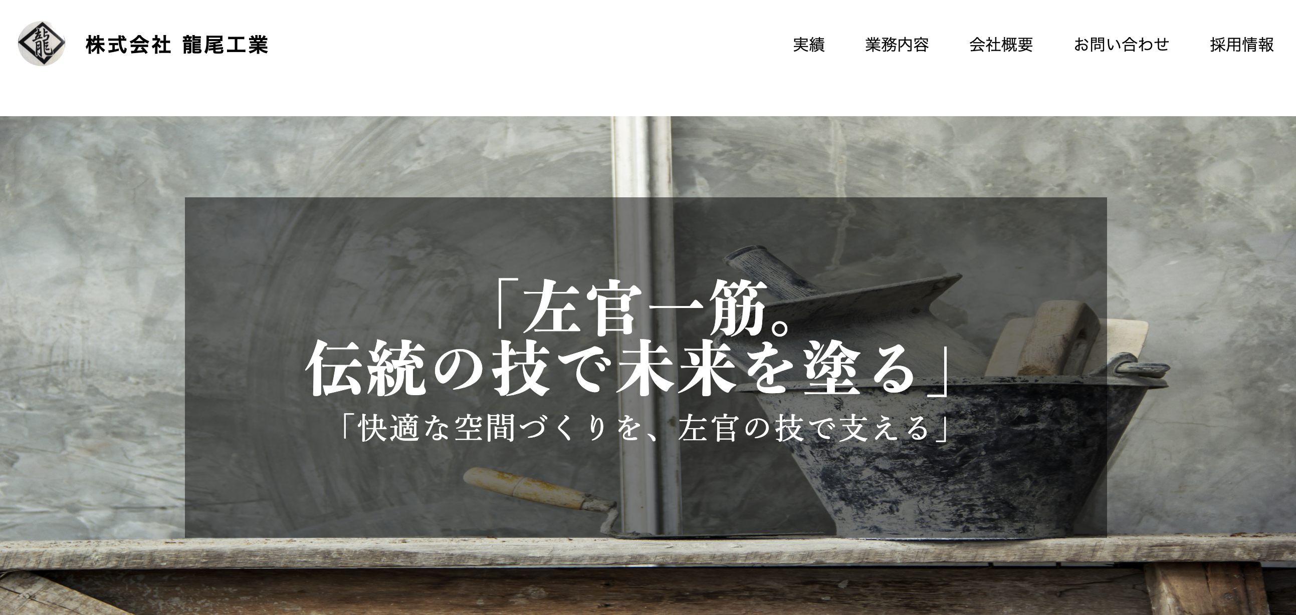 テキスト