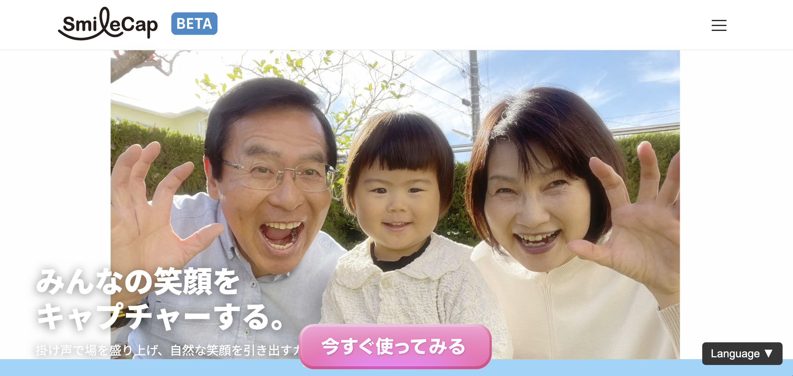 テキスト