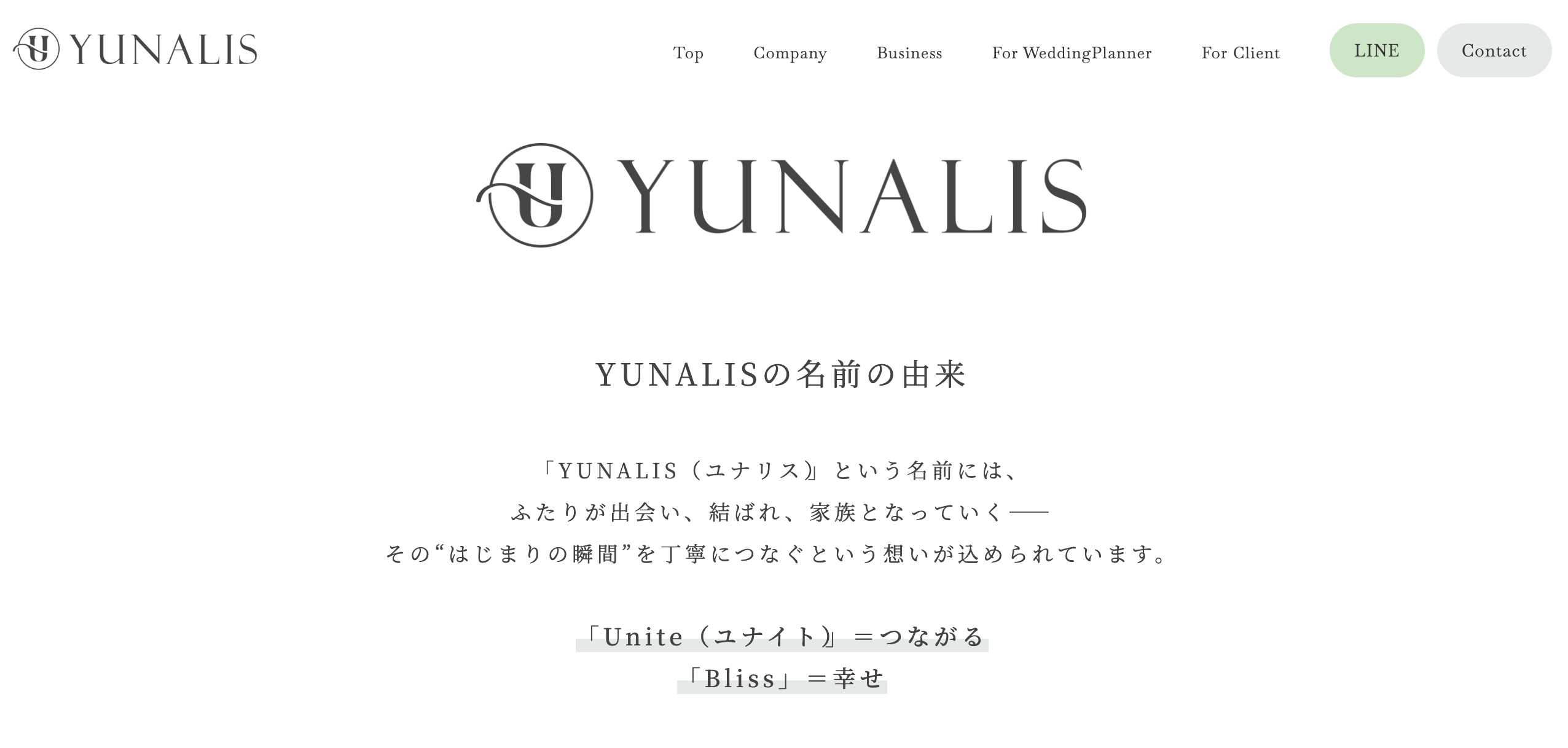 テキスト